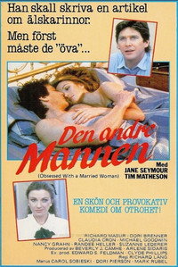 Постер к фильму Без ума от замужней дамы (1985)