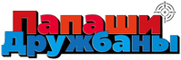 Логотип аниме «Папаши-дружбаны (2023)» — (2 из 12)