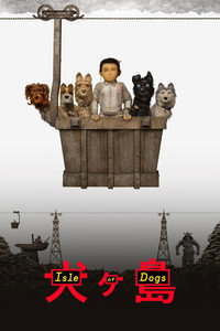 Постер мультфильма «Остров собак (2018)» — (32 из 89)