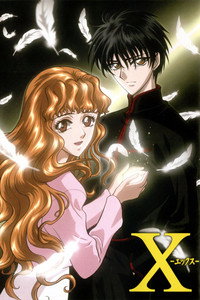 Постер аниме «Икс (2001-2002)» — (2 из 14)