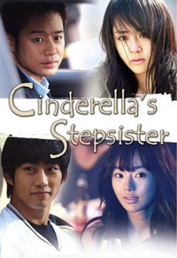 Cinderella's Sister