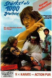 Постер фильма «Месть патриотов (1976)» — (2 из 4)