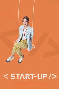 Постер сериала «Стартап (2024)» — (2 из 11)