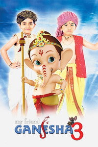 My Friend Ganesha 3