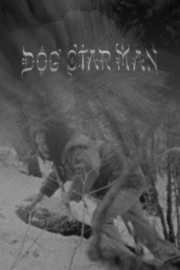 Постер фильма «Dog Star Man (1964)» — (18 из 26)