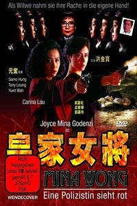 movie_cover