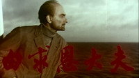 «Baiqiuen dai fu (1964)» — обои к фильму #1