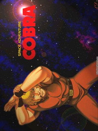 Постер аниме «Космические приключения Кобры (1982)» — (8 из 21)