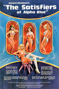 Постер фильма «Те, кто удовлетворял Альфу Блю (1981)» — (2 из 2)