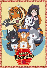 Ramen Akaneko - Season 1 Episode Guide