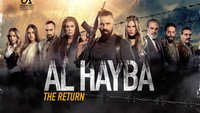 «Al Hayba the Comeback (2018)» — обои к сериалу #1