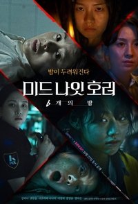 Saison 1 poster