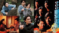 «900重案追兇 (1996)» — обои к сериалу #1