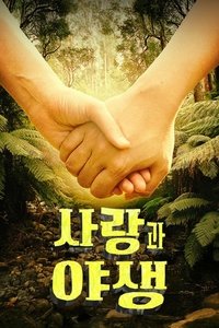 Épisodes spéciaux poster