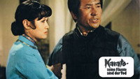 «Chu bao (1974)» — обои к фильму #4