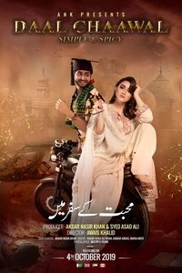 Daal Chaawal (2019)