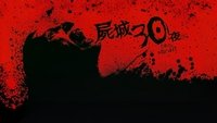 30 Days of Night