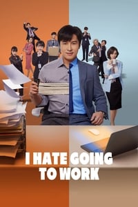 tv show poster I+Hate+Going+to+Work 2019