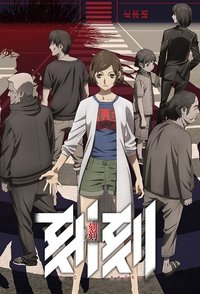Season 1 poster