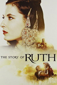 Постер фильма «Сказание о Руфи (1960)» — (5 из 17)