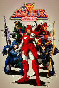 Affiche de la recommandation : Les Samouraïs de l'éternel