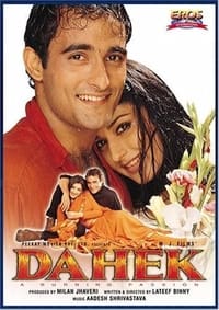 Dahek A Burning Passion (1999)