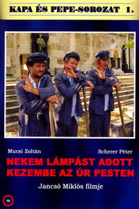 Постер фильма «И в руки мне дана Господня лампа в Пеште (1998)» — (1 из 1)