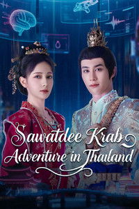 Sawatdee Krab -- Adventure in Thailand
