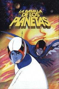 Poster de Guerra entre planetas