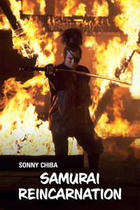 Постер фильма «Воскрешение из ада (1981)» — (4 из 17)