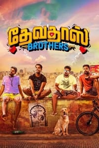 Devadas Brothers - 2021