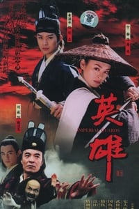 英雄 (2002)