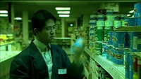 «Yu Ming Is Ainm Dom (2003)» — обои к фильму #2