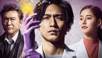 «След: Мужчина в криминалистической лаборатории (2019)» — обои к сериалу #1