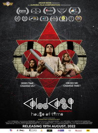 Постер фильма «Kalkokkho (2021)» — (4 из 4)