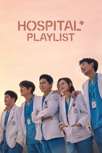 Постер сериала «Врачебная мудрость (2020-2021)» — (7 из 26)