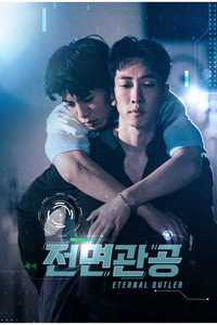 전면관공