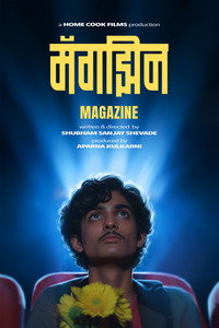 Magazine