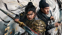 «Дикий клинок незнакомцев (2024)» — обои к фильму #2