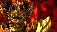Garo The Movie 3D : Red Requiem