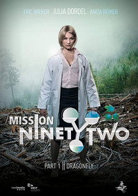 Постер фильма «Mission NinetyTwo: Dragonfly (2016)» — (3 из 4)