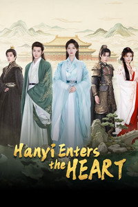 Hanyi Enters the Heart