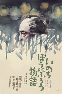 movie-images