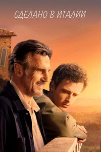 Постер фильма «Toska (2021)» — (10 из 24)