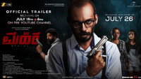 «Mahira (2019)» — обои к фильму #1