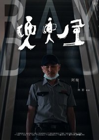 movie-images