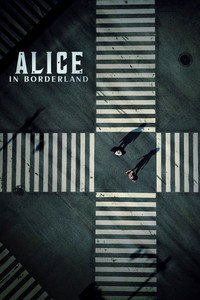 Постер сериала «Алиса в Пограничье (2020-2025)» — (6 из 153)