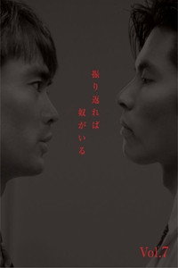 He Is Always There - Season 1 Episode Guide