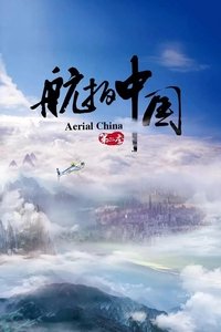 Season 2 Poster