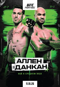 UFC Fight Night 290: Allen vs. Duncan (2026) poster